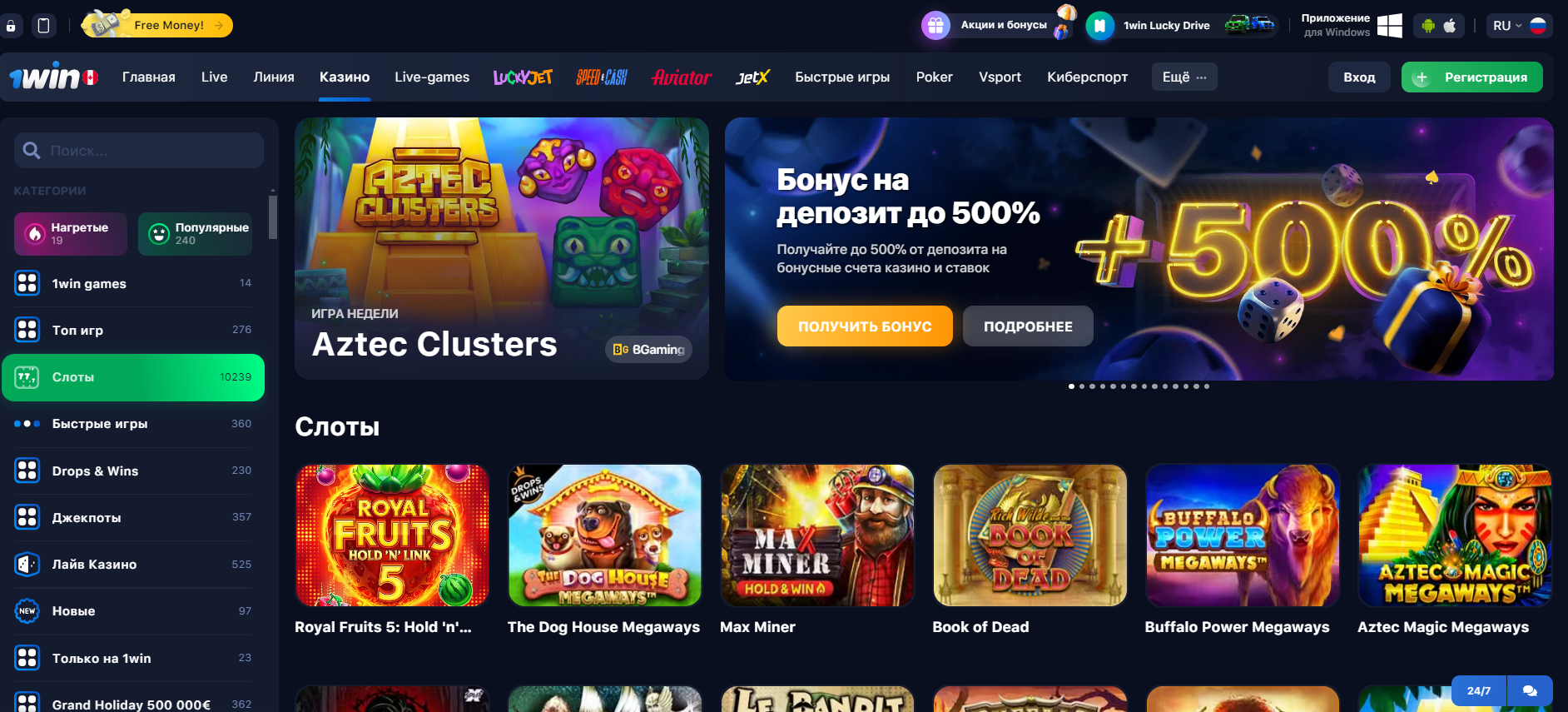 Vavada casino juegos populares